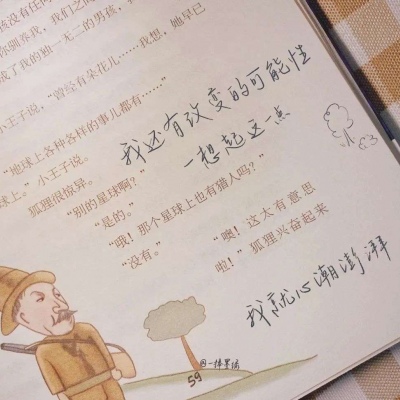 兽设清新风格设计FurryQQ群